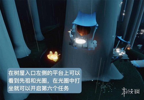 光遇大树屋,光遇大树屋兑换图鉴