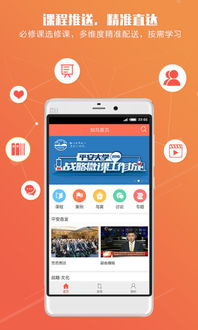 知鸟app用苹果手机下载和其他手机一样吗