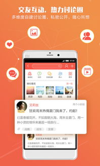 知鸟app