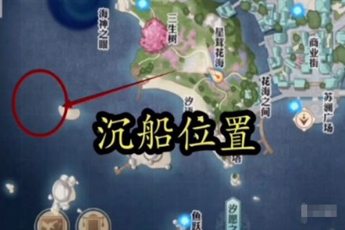 天谕手游沉船千年泪需要怎样去做?