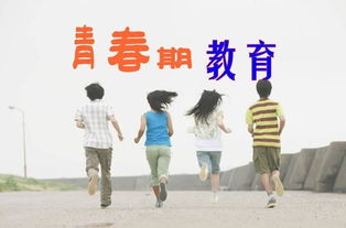 青春期3最终汪小菲死了吗?