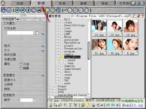 声音软件,声音软件app