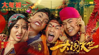 大闹天竺票房,大闹天竺票房赚了吗