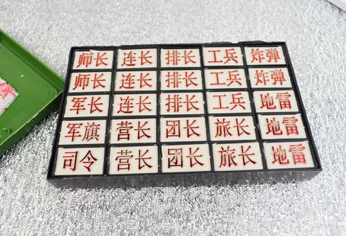 军棋的玩法和规则