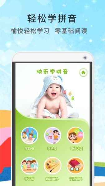 拼哆哆App，拼哆哆什么验号