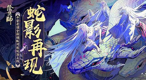 魂土是什么意思?