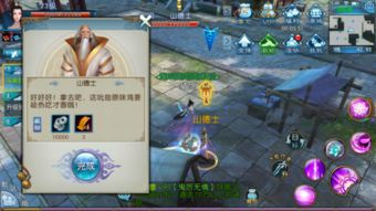 诛仙隐藏任务,诛仙隐藏任务大全