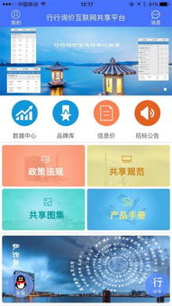 行行造价,行行造价官网
