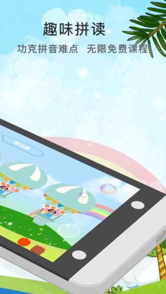 怎么打开拼多多app