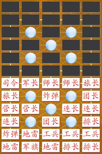 军棋玩法，军棋玩法规则视频教程