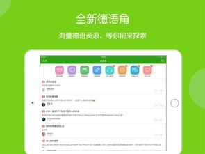 Dunkel是什么意思 《德语助手》德汉