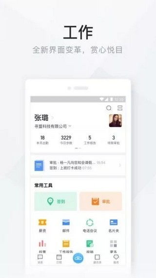 小易管家拉黑的电视还能上网吗