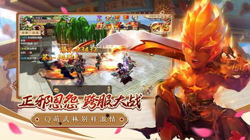 热血江湖手游销毁道具在哪个地图
