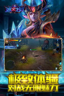 冰火之刃，冰火之刃传奇攻略