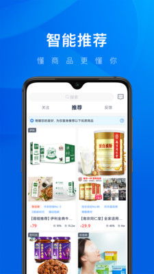 大淘客联盟,大淘客联盟是怎么获利的