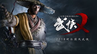 武侠义手游蓝虎多少钱能抽到