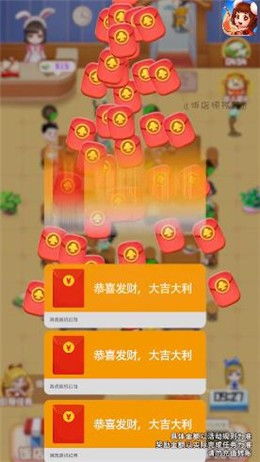 房东模拟器小饭馆怎么营业