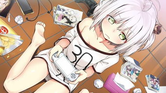 食用少女