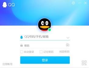 怎么从qq进入qq邮箱