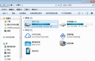 一键重启，一键重启电脑按哪个键