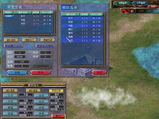 三国群英传5攻略，三国群英传5攻略心得