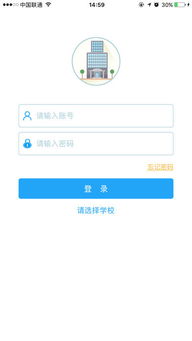 喜鹊儿app，喜鹊儿app官网登录入口