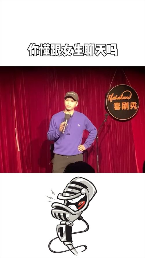 东方聊天室,能聊天嘛?大家帮忙解释一下? http://chat.eastday.com/eastd