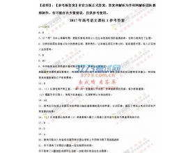在哪里可以找到历届高考题?