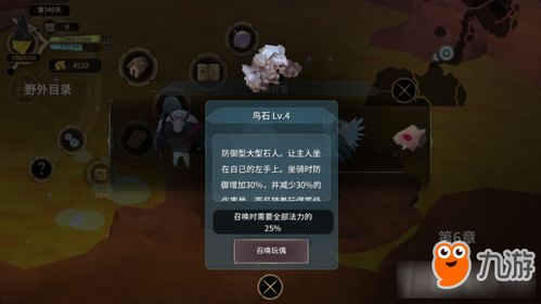 火龙蛋和火龙果的区别?