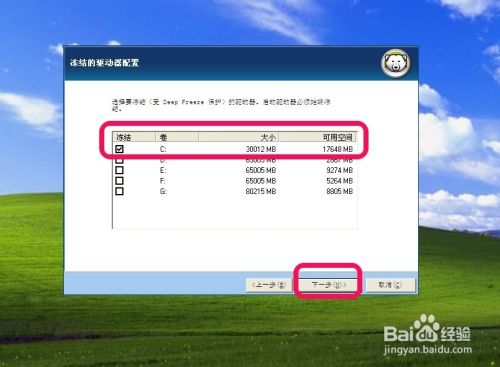 冰点还原的原理是什么?为什么能…