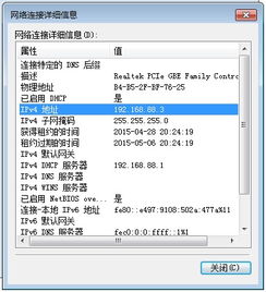 冰点还原，冰点还原如何卸载