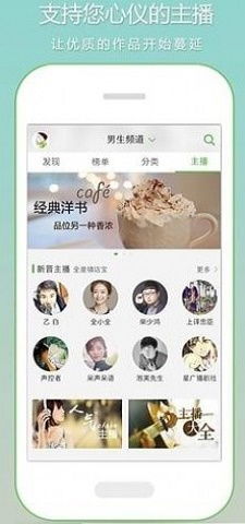 朱宇的仙逆哪里可以免费听