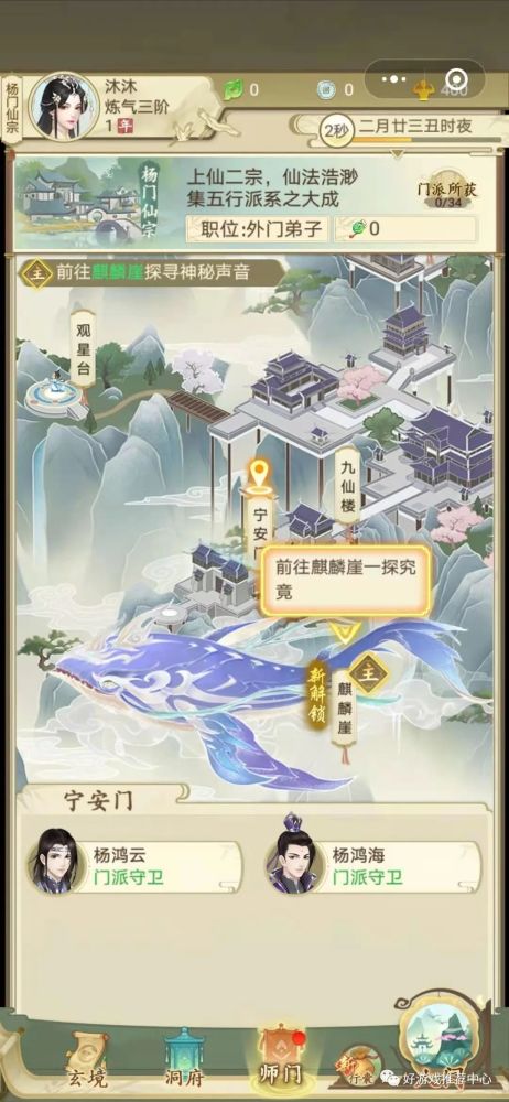 云端游戏，云端游戏什么意思