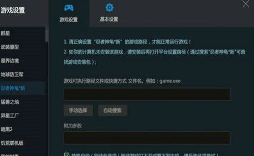 对战平台哪个好用，拳皇对战平台哪个好用