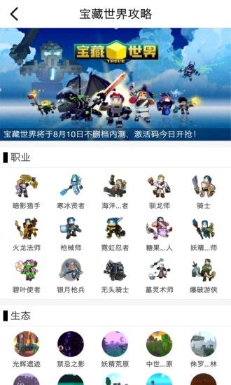 魔域口袋版游戏饭版本要怎么才能拿到充值折扣
