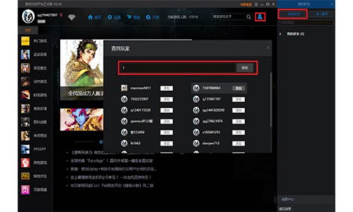 路人玩DOTA 去什么对战平台比较好?