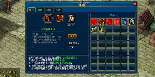 求天龙八部传奇私服网站。。