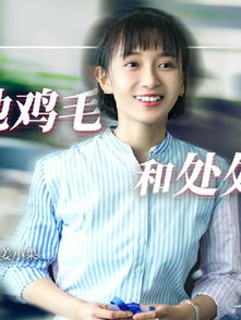 二十不惑演员表，二十不惑演员表2