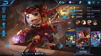 鲁班七号怎么玩，鲁班七号怎么玩连招技巧