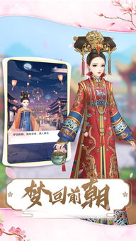 别人对你说娘娘吉祥,你该回什么话