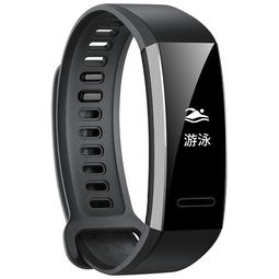 华为运动手环，华为运动手环app下载安装