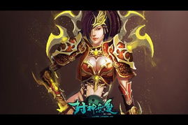 封神无双几点开服