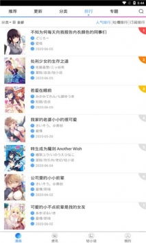 喵绅士吧