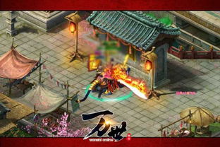 万世，万世师表