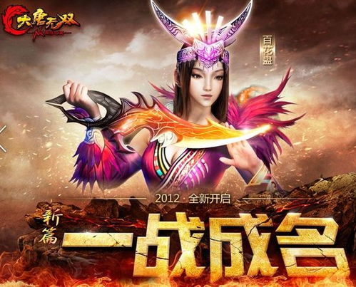 大唐无双礼包,大唐无双礼包大全及领取顺序