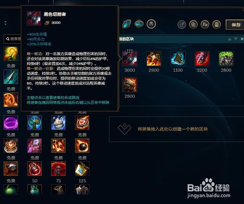 英雄联盟:俄洛伊怎么玩?