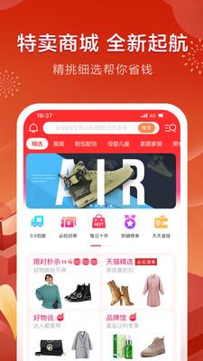 官方折800，官方折扣店和旗舰店的区别