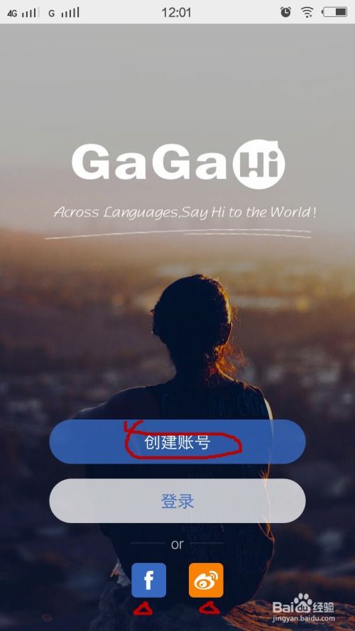 社交软件排行榜，社交软件排行榜前十名