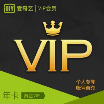 爱奇艺官网首页电脑版怎样登陆?