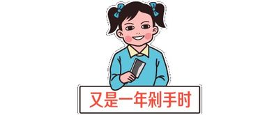 剁手,剁手是什么意思